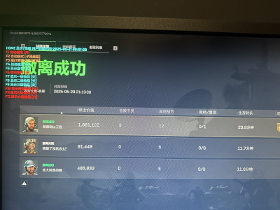 三角洲直装(免卡密) - 无需授权验证｜快速使用